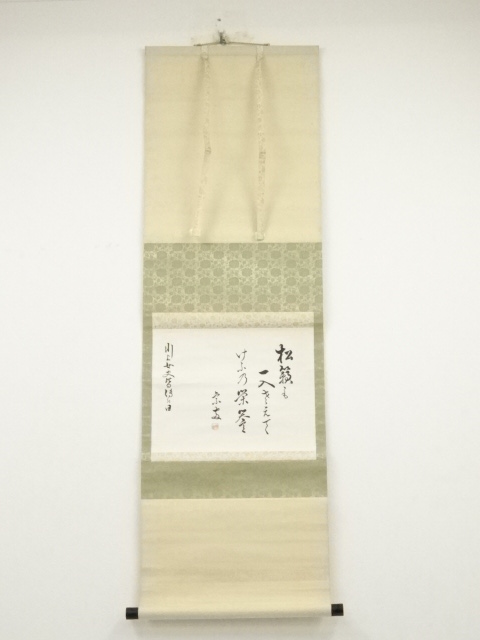 JAPANESE HANGING SCROLL / HAND PAINTED / CALLIGRAPHY 